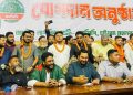 চট্টগ্রামে এনসিপিতে বিভিন্ন শ্রেণি-পেশার প্রায় দেড় হাজার মানুষের যোগদান