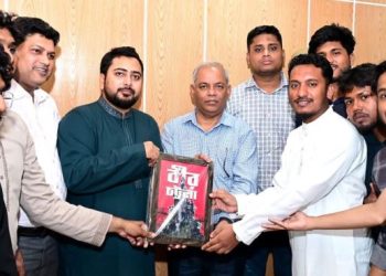 চট্টগ্রাম বিশ্ববিদ্যালয় পরিদর্শনে নাহিদ ইসলাম