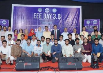 সাউদার্ন ইউনিভার্সিটিতে অনুষ্ঠিত হলো ইইই ডে ৩.০