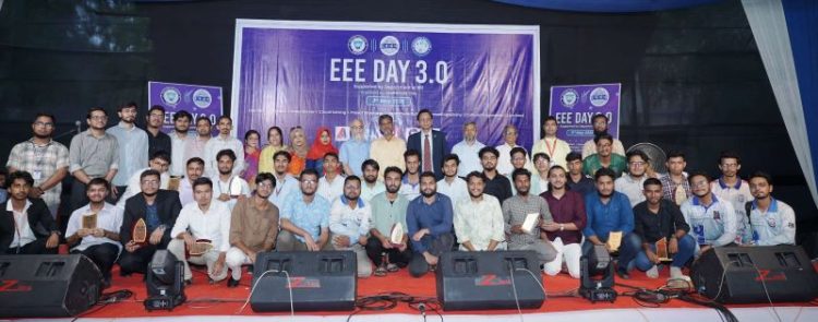 সাউদার্ন ইউনিভার্সিটিতে অনুষ্ঠিত হলো ইইই ডে ৩.০