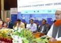 চুয়েটে এসিআই স্টুডেন্ট চ্যাপ্টারস মিট ২০২৬ অনুষ্ঠিত