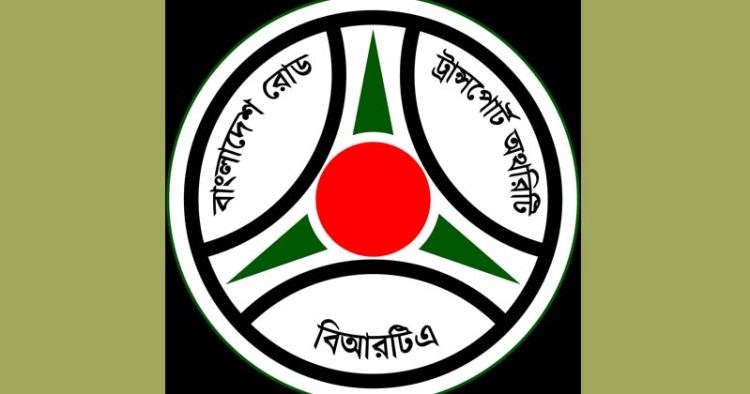 ১ আগস্ট থেকে গণপরিবহনে বাধ্যতামূলক চালু হচ্ছে জিপিএস
