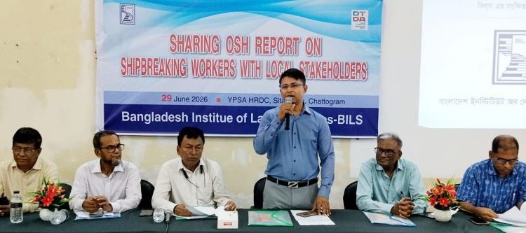 জাহাজভাঙা শিল্পে বেড়েছে দুর্ঘটনা