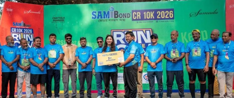সিআরবিতে ‘১০ কিলোমিটার দৌড় প্রতিযোগিতা’ অনুষ্ঠিত