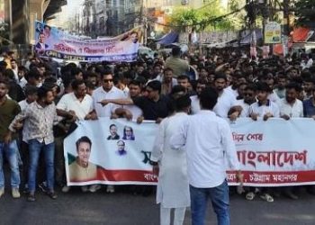 ‘ছাত্রলীগের মিছিল’ প্রতিহত করার আহ্বান চট্টগ্রাম মহানগর ছাত্রদলের