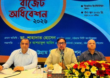 চসিকের ২০২৬-২৭ অর্থবছরের বাজেট ২২৬০ কোটি টাকা