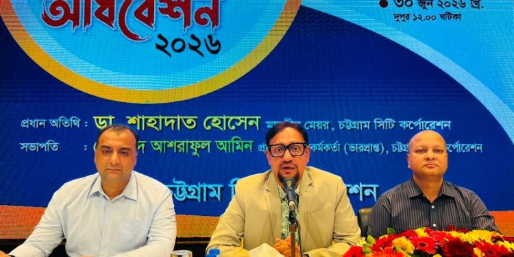 চসিকের ২০২৬-২৭ অর্থবছরের বাজেট ২২৬০ কোটি টাকা