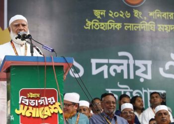 নির্বাচিত সরকার দুর্নীতিকে জাতীয়করণ করেছে : জামায়াত আমির