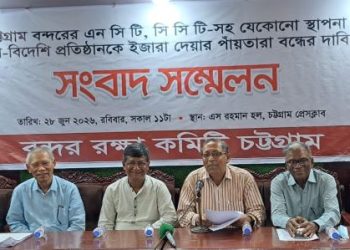 চট্টগ্রাম বন্দরের এনসিটি ও সিসিটি ইজারা দেওয়ার উদ্যোগ বন্ধের দাবি