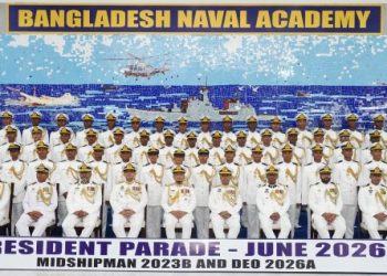 সার্বভৌমত্ব ও দেশমাতৃকার সুরক্ষায় সর্বোচ্চ ত্যাগ স্বীকারের শপথ নবীন নৌ কর্মকর্তাদের