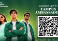 লক্ষ্য পূরণে যুক্ত হোন অপো ক্যাম্পাস অ্যাম্বাসেডর হিসেবে