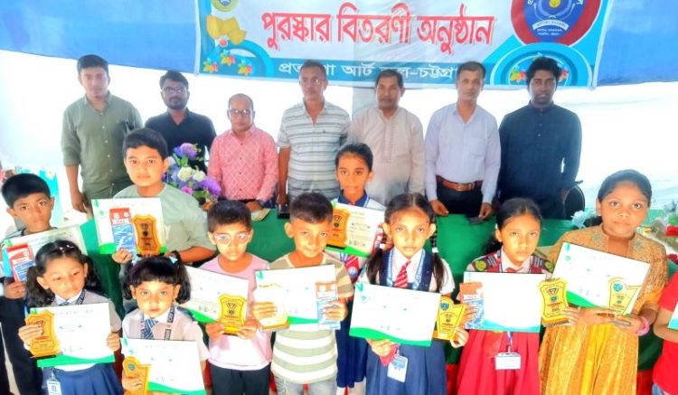 প্রত্যাশা আর্ট স্কুলের চিত্রাঙ্কন প্রতিযোগিতার পুরস্কার বিতরণ