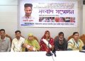 টাইগারপাস রেলওয়ে কলোনিতে সুজন বাহিনীর বিরুদ্ধে দখল, লুটপাট ও অন্তঃসত্ত্বার গর্ভপাতের অভিযোগ