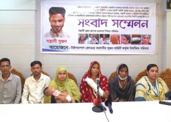 টাইগারপাস রেলওয়ে কলোনিতে সুজন বাহিনীর বিরুদ্ধে দখল, লুটপাট ও অন্তঃসত্ত্বার গর্ভপাতের অভিযোগ