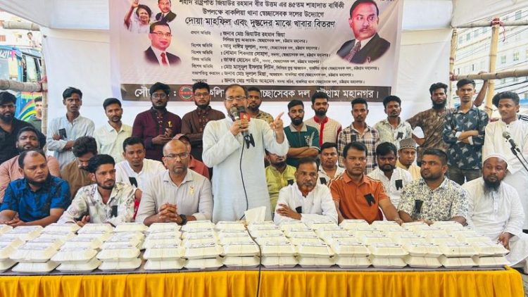 জিয়াউর রহমানের আদর্শ বাস্তবায়নে যুবসমাজকে অগ্রণী ভূমিকা পালন করতে হবে