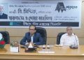 পুঁজিবাজারে এবি সিদ্দিকের অবদান স্মরণ করল সিএসই