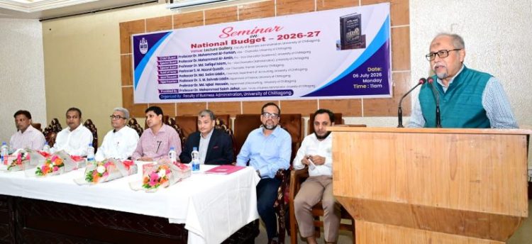 চবির ব্যবসায় প্রশাসন অনুষদের উদ্যোগে ‘জাতীয় বাজেট ২০২৬-২৭’ শীর্ষক সেমিনার অনুষ্ঠিত