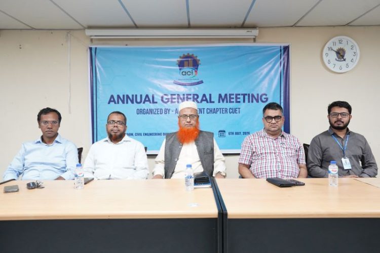 চুয়েট এসিআই স্টুডেন্ট চ্যাপ্টারের এজিএম অনুষ্ঠিত