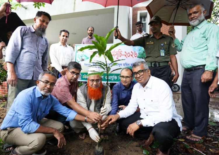 চুয়েটে বৃক্ষরোপণ কর্মসূচি-২০২৬ শুরু