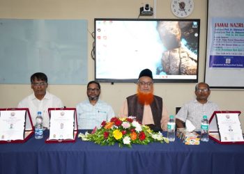 চুয়েটে জামাল নজরুল ইসলাম মেমোরিয়াল সেমিনার অনুষ্ঠিত