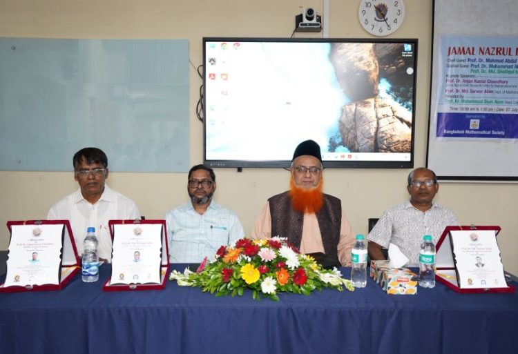 চুয়েটে জামাল নজরুল ইসলাম মেমোরিয়াল সেমিনার অনুষ্ঠিত