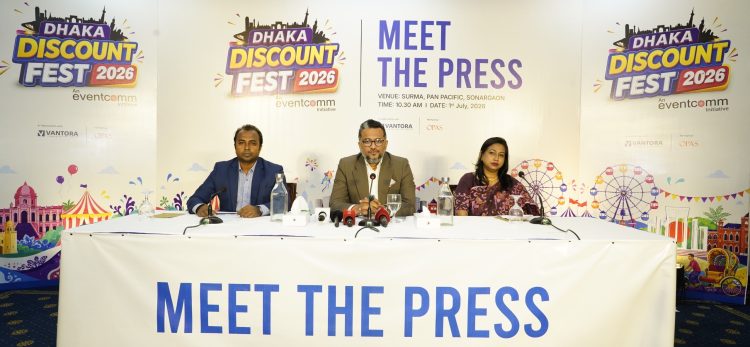 ১০-১২ ডিসেম্বর ‘ঢাকা ডিসকাউন্ট ফেস্ট ২০২৬’