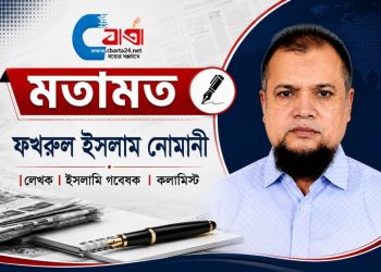 হিজরি নতুন বছর ও মহররম মাসের ফজিলত