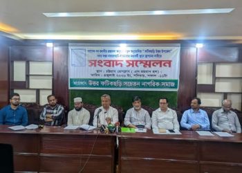 ফটিকছড়ি উত্তরের ‘সদর’ দক্ষিণে নয়, উত্তরেই চান স্থানীয়রা