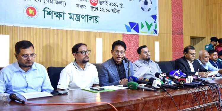 সেপ্টেম্বর হতে চট্টগ্রামে প্রাইম মিনিস্টার্স গোল্ডকাপ ফুটবল