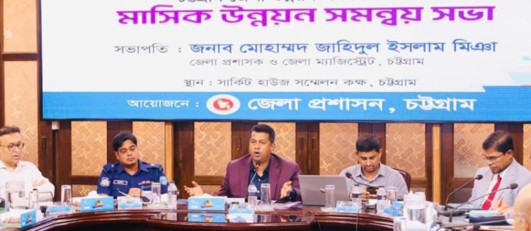 ভবনের ছাদ থেকেই শুরু হচ্ছে চট্টগ্রাম জেলা প্রশাসনের অভিযান