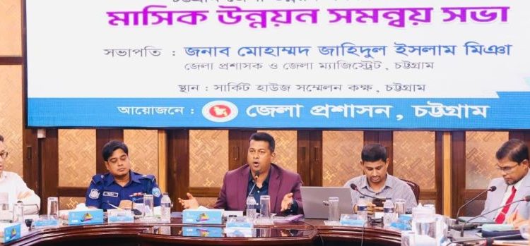 ভবনের ছাদ থেকেই শুরু হচ্ছে চট্টগ্রাম জেলা প্রশাসনের অভিযান