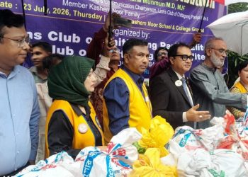 লায়ন্স ক্লাব চিটাগং পারিজাত এলিটের ত্রাণ বিতরণ ও বৃক্ষরোপণ কর্মসূচি সম্পন্ন