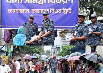 বন্যাদুর্গত ও পানিবন্দি মানুষের পাশে নৌবাহিনী