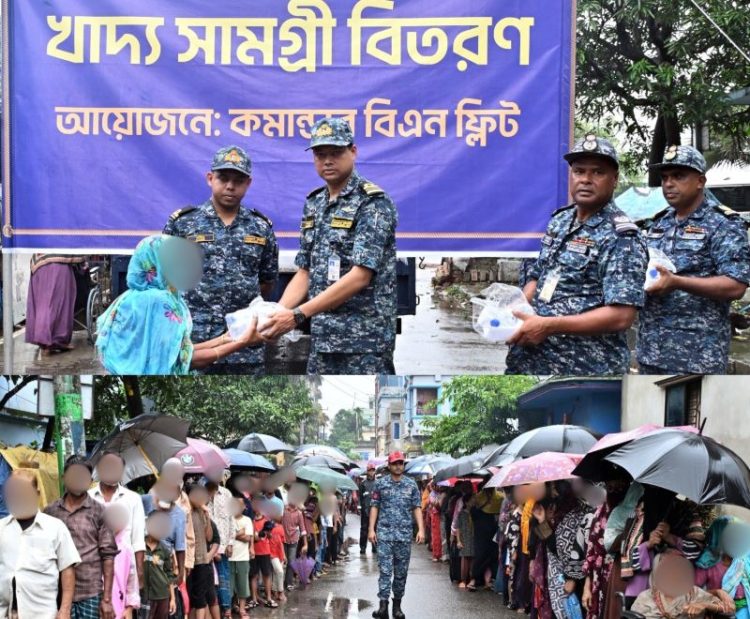 বন্যাদুর্গত ও পানিবন্দি মানুষের পাশে নৌবাহিনী