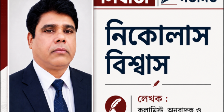 নীরব ঘাতক ‘পানিতে ডোবা’ : ঝুঁকিতে আমাদের ভবিষ্যৎ