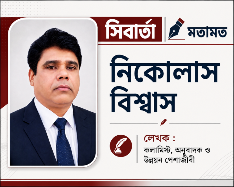 নীরব ঘাতক ‘পানিতে ডোবা’ : ঝুঁকিতে আমাদের ভবিষ্যৎ