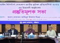 প্রাইম মিনিস্টার্স গোল্ডকাপ জাতীয় ফুটবল প্রতিযোগিতা সফল করার আহ্বান মেয়র শাহাদাতের