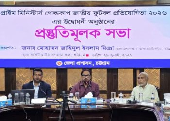 প্রাইম মিনিস্টার্স গোল্ডকাপ জাতীয় ফুটবল প্রতিযোগিতা সফল করার আহ্বান মেয়র শাহাদাতের