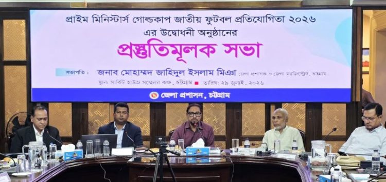 প্রাইম মিনিস্টার্স গোল্ডকাপ জাতীয় ফুটবল প্রতিযোগিতা সফল করার আহ্বান মেয়র শাহাদাতের