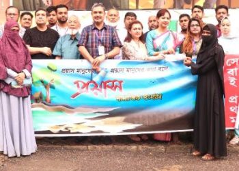 বন্যায় ক্ষতিগ্রস্থ পরিবারের মাঝে প্রয়াসের আর্থিক সহায়তা