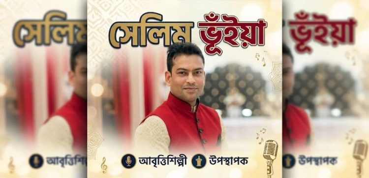 কবিতা : অতিরিক্ত চাপে ডুবে যাচ্ছি