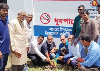 সীতাকুণ্ড উপজেলা সমাজকল্যাণ ফেডারেশনের উদ্যোগে ২০ হাজার চারা বিতরণ