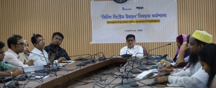 চট্টগ্রাম ওয়াসা ডিজিটাল সেবাব্যবস্থায় রূপান্তরিত হতে হবে : এমডি জানে আলম
