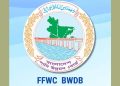 ১৬ জেলায় বন্যার শঙ্কা