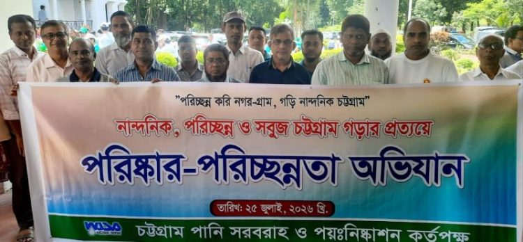 চট্টগ্রাম ওয়াসার সব স্থাপনা পরিষ্কার-পরিচ্ছন্ন রাখার নির্দেশ এমডি জানে আলমের