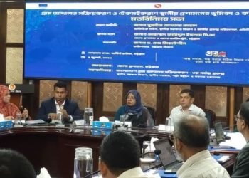 চট্টগ্রামে গ্রাম আদালত সক্রিয়করণ ও টেকসইকরণে প্রশাসনের ভূমিকা নিয়ে মতবিনিময়