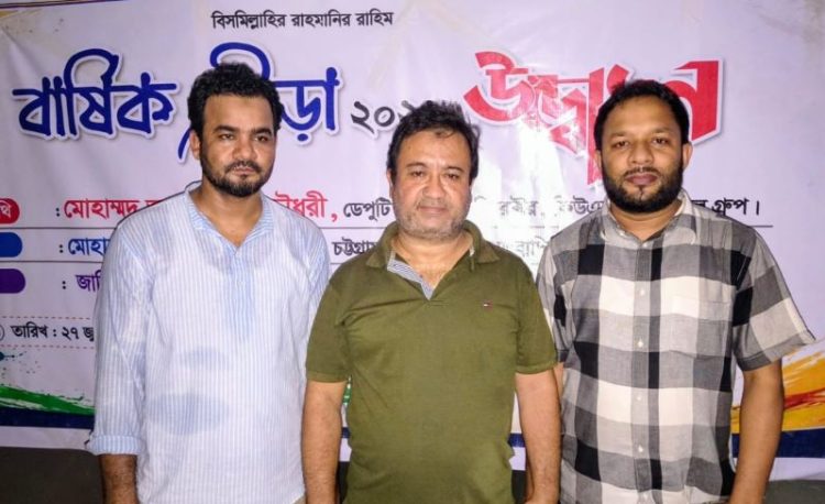 চট্টগ্রাম প্রেস ক্লাবের ক্রীড়া প্রতিযোগিতার ক্যারম এককে চ্যাম্পিয়ন আজাদ