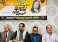 খালেদা জিয়া ছিলেন মানবতার প্রতীক : শাহাদাত হোসেন