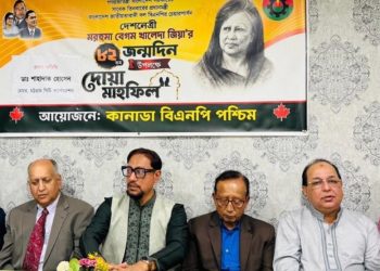 খালেদা জিয়া ছিলেন মানবতার প্রতীক : শাহাদাত হোসেন
