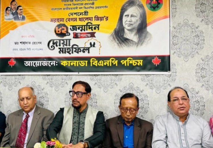খালেদা জিয়া ছিলেন মানবতার প্রতীক : শাহাদাত হোসেন